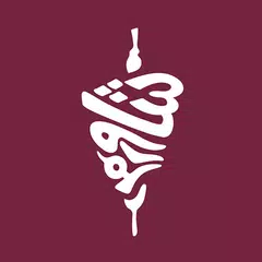 Shawarmer XAPK 下載
