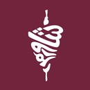 Shawarmer APK