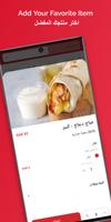 برنامه‌نما Shawerma 360 عکس از صفحه
