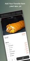 Shawermagy screenshot 2