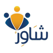 Shawir Online Consultations