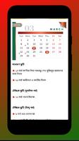 সরকারি ছুটি ২০২০ ~ Govt Holidays Calendar 2020 BD capture d'écran 3