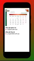 সরকারি ছুটি ২০২০ ~ Govt Holidays Calendar 2020 BD captura de pantalla 2