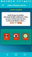Hindi shayari joke and status imagem de tela 2