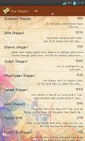 Shayari Book screenshot 1