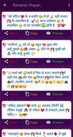 1 Schermata Attitude Status in Hindi - Sha