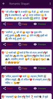 Attitude Status in Hindi - Sha captura de pantalla 1