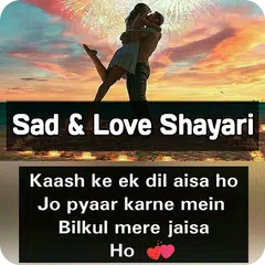 Sad & Love Shayari, Status & Q アプリダウンロード