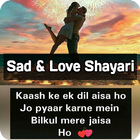 Sad & Love Shayari, Status & Q icon