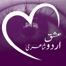 Urdu Love Poetry APK