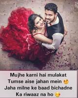 True Love Shayari Affiche