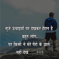 प्रेरणा Motivational Quotes capture d'écran 2