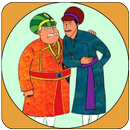 Akbar Birbal APK