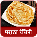 paratha Recipes In Hindi (परांठा रेसिपी) APK