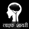 Shayari earn money