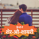 Shayari Video Status APK
