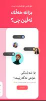 shayen ภาพหน้าจอ 1