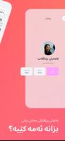 shayen ภาพหน้าจอ 3