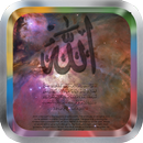 Shaykh Ali Jaber Quran MP3 APK