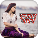 Intezaar Shayari APK