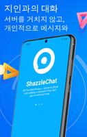 ShazzleChat - Free Privacy Peer-to-Peer Messenger 포스터