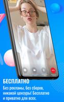 ShazzleChat - Free Privacy Peer-to-Peer Messenger скриншот 1