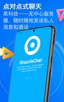 ShazzleChat - Free Privacy Peer-to-Peer Messenger 海报