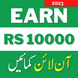Online Earning Pakistan Guide