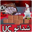 شداتو UC-icoon