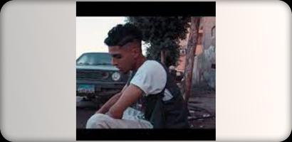 كليب مهرجان شيماء скриншот 1