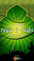 Naat e Nabi Poster