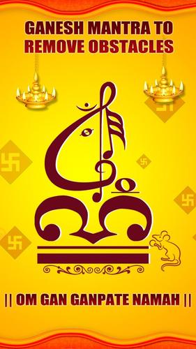 Om Gan Ganapataye Namaha Pour Android Telechargez L Apk