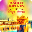 Amrit Kirtan -Shadab Gurbani | Path | Nitnem