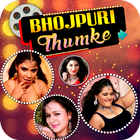 Bhojpuri Thumke icono