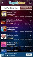 Bhojpuri Gaana اسکرین شاٹ 2