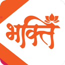 Shemaroo Bhakti, Live Darshan APK