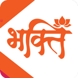 Shemaroo Bhakti, Live Darshan ícone