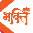 Bhakti Prati Shirdi Live icon