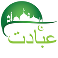 IBAADAT- Pray for 786 Days, Azan, Quran, Community