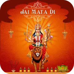 जय माता दी - Bhakti & Bhajans アプリダウンロード