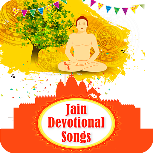 Jain Devotional Songs