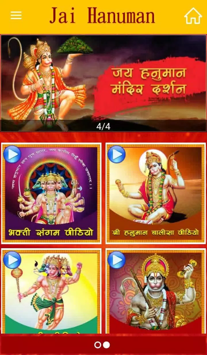 Jai Hanuman Apk Voor Android Download