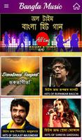 Bangla Music captura de pantalla 3