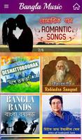Bangla Music captura de pantalla 2