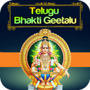 APK Telugu Bhakti Geetalu