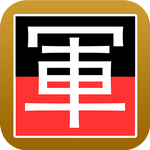 Army Chess 2 Free icon