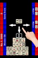 Mahjong Domino capture d'écran 1
