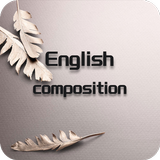 英语作文-English composition