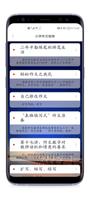 优秀作文指导 Screenshot 1