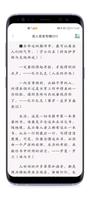 优秀作文指导 Screenshot 2